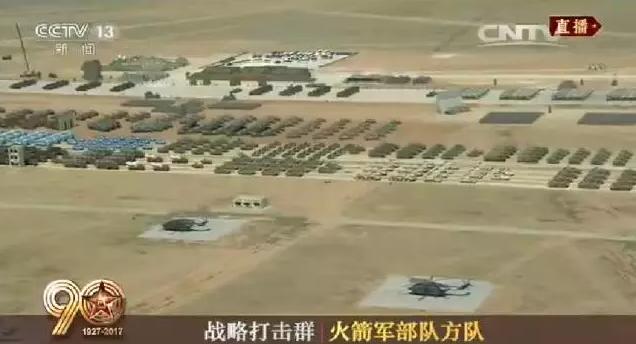 建軍90周年閱兵：聽黨指揮，能打勝仗，作風(fēng)優(yōu)良