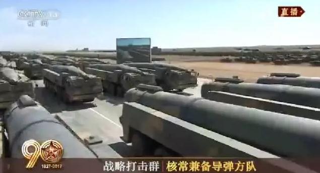 建軍90周年閱兵：聽黨指揮，能打勝仗，作風(fēng)優(yōu)良