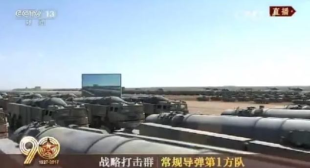 建軍90周年閱兵：聽黨指揮，能打勝仗，作風(fēng)優(yōu)良