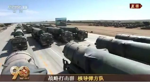 建軍90周年閱兵：聽黨指揮，能打勝仗，作風(fēng)優(yōu)良