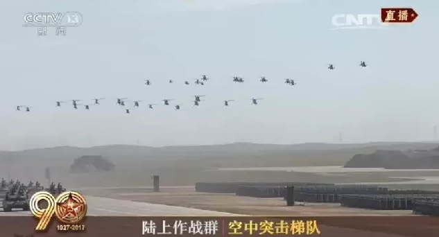 建軍90周年閱兵：聽黨指揮，能打勝仗，作風(fēng)優(yōu)良