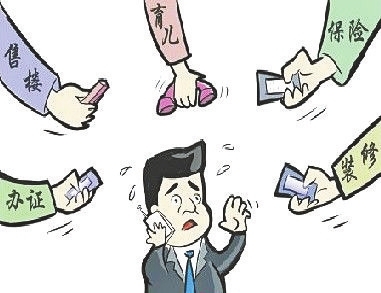 推銷電話？cold call！