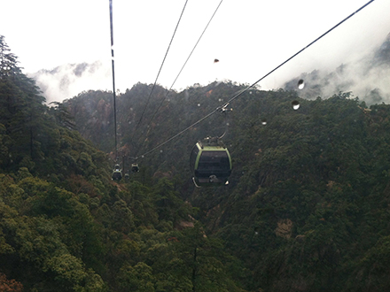 山風雨霧怎么翻譯？