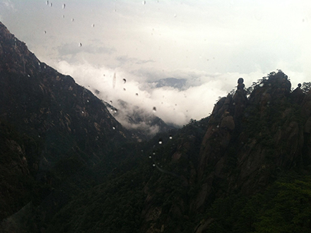 山風雨霧怎么翻譯？