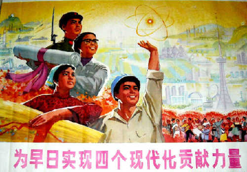 帶數(shù)字的政治術(shù)語怎么譯？
