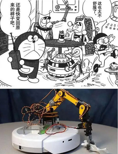 機器貓口袋里的神器，哪些已經實現？