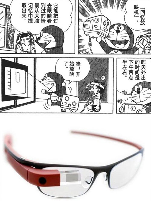 機(jī)器貓口袋里的神器，哪些已經(jīng)實現(xiàn)？