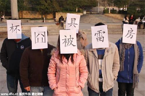 高考禁止“網絡用語”