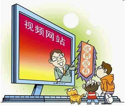 “付費(fèi)國(guó)產(chǎn)劇”或明年試水