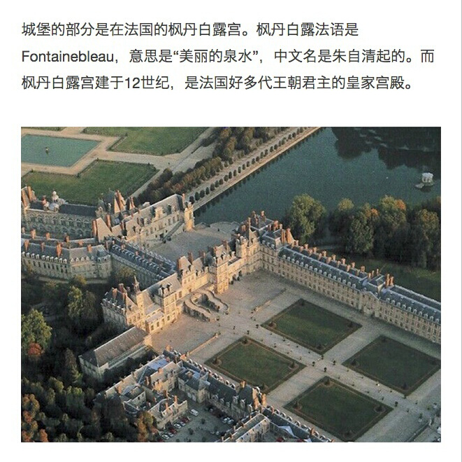 全面解析黃曉明Baby婚禮 壕氣又夢(mèng)幻的童話故事