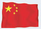 世界各國(guó)對(duì)朝鮮氫彈試驗(yàn)的反應(yīng)