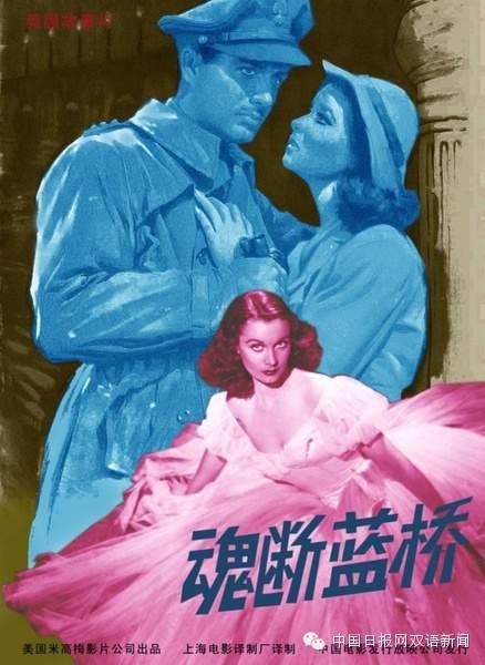 The Revenant到底啥意思？