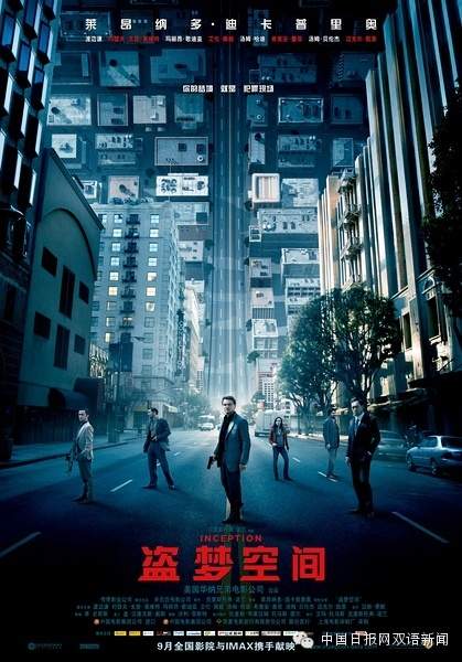 The Revenant到底啥意思？