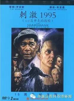 The Revenant到底啥意思？