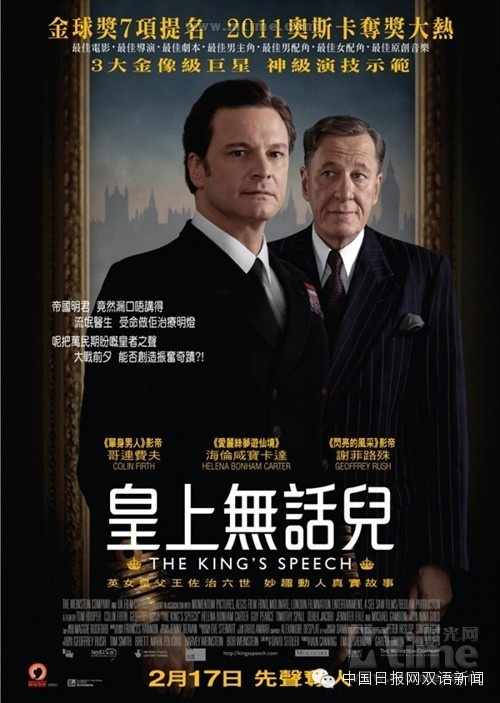 The Revenant到底啥意思？