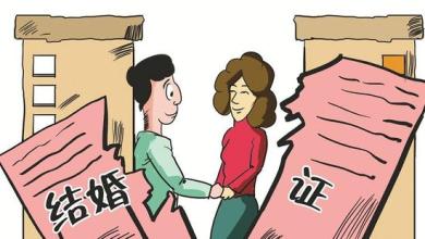 上?，F“樓市離婚潮”