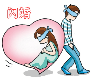 上?，F“樓市離婚潮”