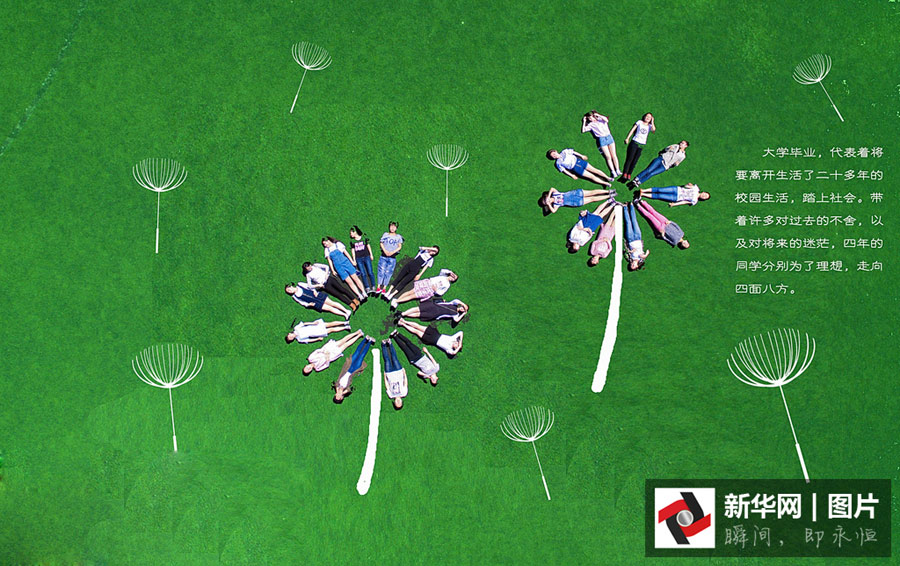 組圖:那些被“玩壞”的畢業(yè)照 你想不想回學(xué)校重拍一次