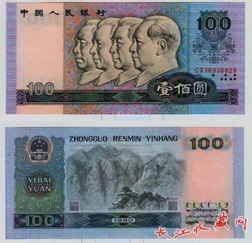 英美各國對他們的貨幣都有哪些昵稱？
