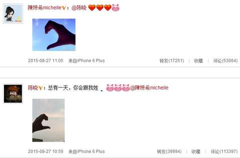 霍建華結(jié)婚！陳妍希領(lǐng)證！胡歌今年隨的份子錢有點(diǎn)多……