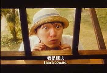 快來看老外是如何說“慫”的！