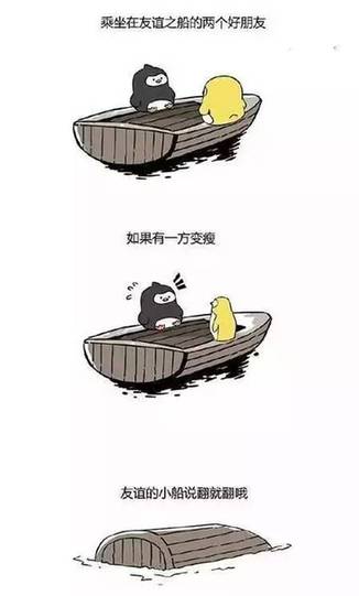 盤點(diǎn)：2016年度網(wǎng)絡(luò)熱詞你全懂嗎？（組圖）