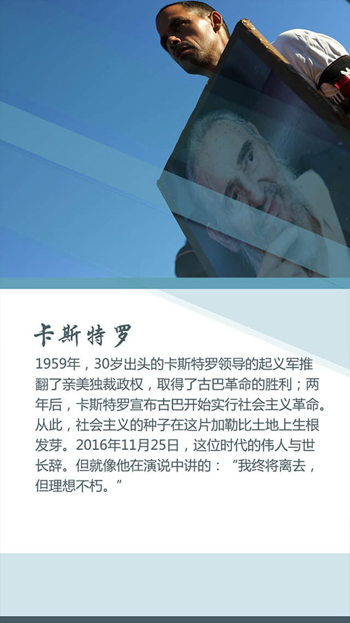 網(wǎng)友票選2016十大面孔揭曉：排在首位的竟然是她?。ńM圖）