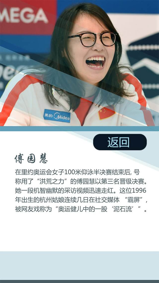 網友票選2016十大面孔揭曉：排在首位的竟然是她?。ńM圖）