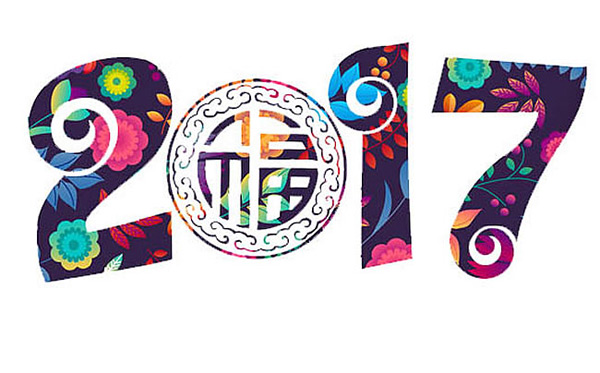 3種和新年相關的地道表達！老外這樣聊2017