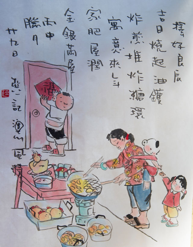 “年味兒”也懷舊！那些記憶中的自制春節(jié)零食