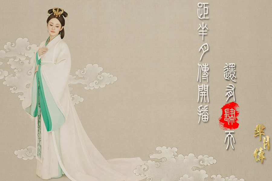 女星斗艷中國(guó)風(fēng)寫真 看看誰(shuí)最美？（組圖）
