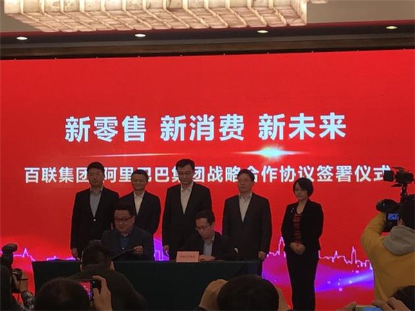 最近持續刷屏的“新零售”到底是啥？