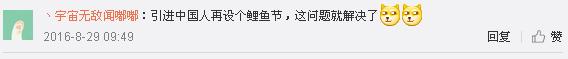丹麥生蠔泛濫成災(zāi) 中國(guó)吃貨：放著讓我來