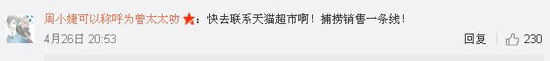 丹麥生蠔泛濫成災(zāi) 中國(guó)吃貨：放著讓我來