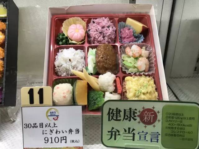 厭倦了國內高鐵餐？來看看“別人家的盒飯”長啥樣（組圖）