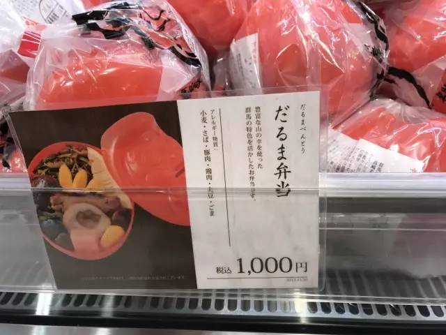 厭倦了國內高鐵餐？來看看“別人家的盒飯”長啥樣（組圖）