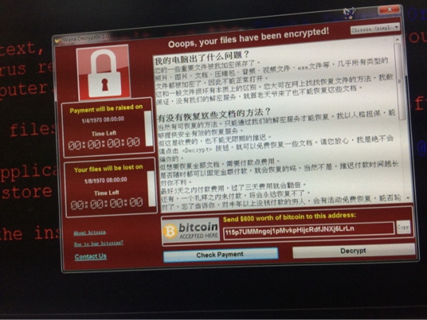 注意：癱瘓全球電腦、逼哭中國學生，這個病毒又升級了！