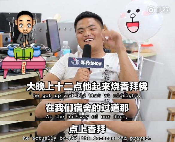 吐槽：每個(gè)宿舍都有一朵奇葩，逼你游走在愛(ài)與恨的邊緣