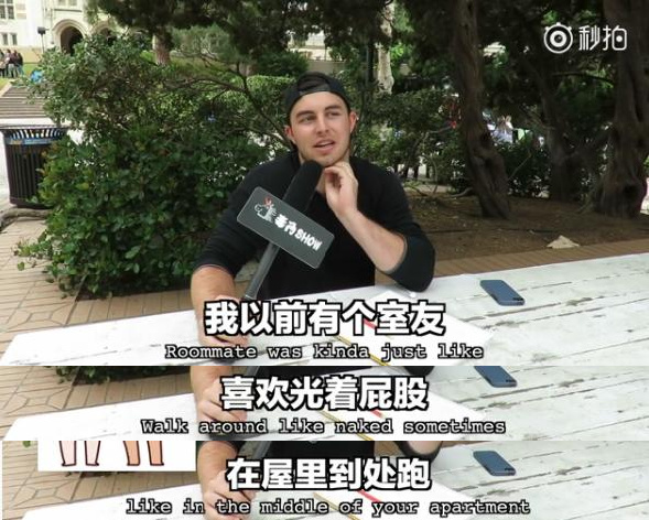 吐槽：每個(gè)宿舍都有一朵奇葩，逼你游走在愛(ài)與恨的邊緣