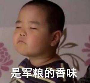 揭秘各國(guó)兵哥哥的野戰(zhàn)口糧！看到韓國(guó)的，忍不住笑出了聲…