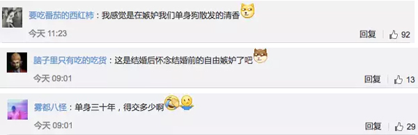 聽說日本要收“單身稅”？為什么受傷的總是單身狗？