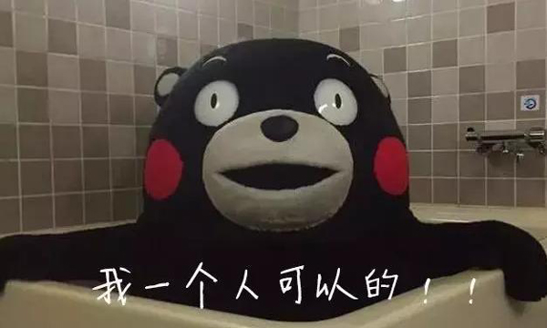 聽說日本要收“單身稅”？為什么受傷的總是單身狗？