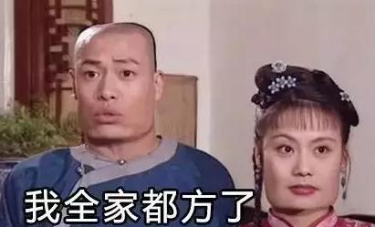 聽說日本要收“單身稅”？為什么受傷的總是單身狗？