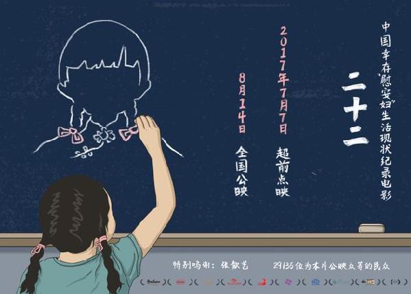 《戰狼2》代表中國內地角逐奧斯卡最佳外語片