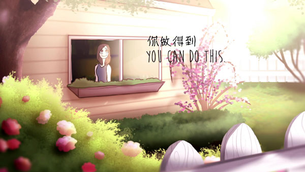別喪了，你已經夠好了！