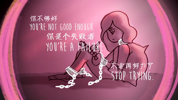 別喪了，你已經夠好了！