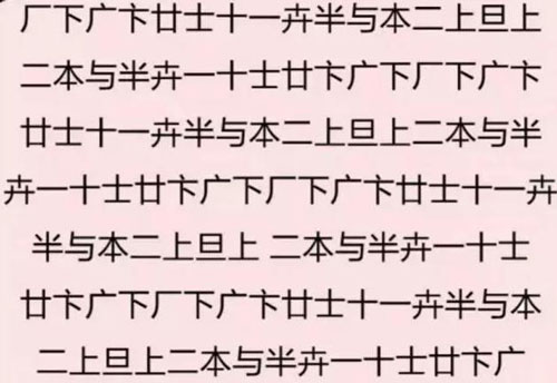 中文系學(xué)生在英遭瘋搶！老外：天知道為學(xué)中文我經(jīng)歷了什么