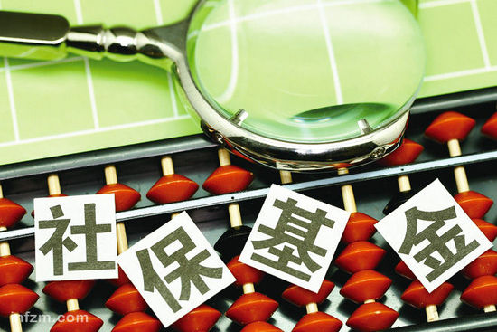 國務(wù)院發(fā)布劃轉(zhuǎn)部分國有資本充實社保基金實施方案