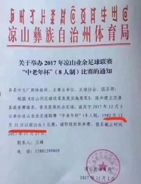 拿什么拯救90后的發際線？別急，科學家找到辦法啦