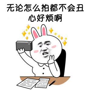 適度自戀更容易走上人生巔峰？